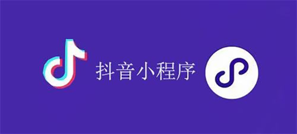 朔州市网站建设,朔州市外贸网站制作,朔州市外贸网站建设,朔州市网络公司,抖音小程序审核通过技巧